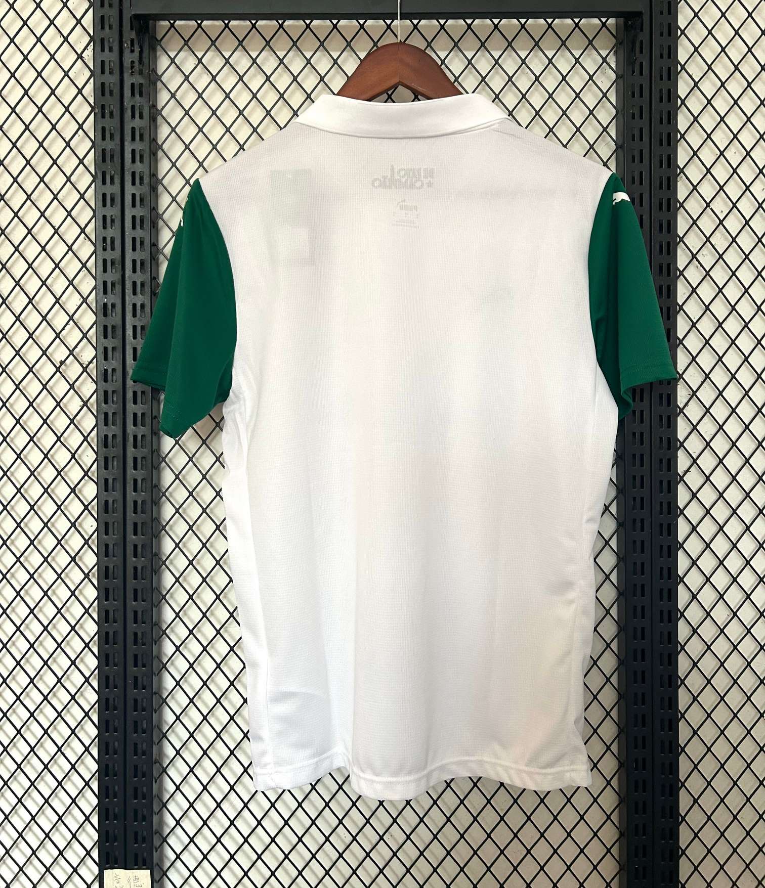 2025/2026 Palmeiras Away