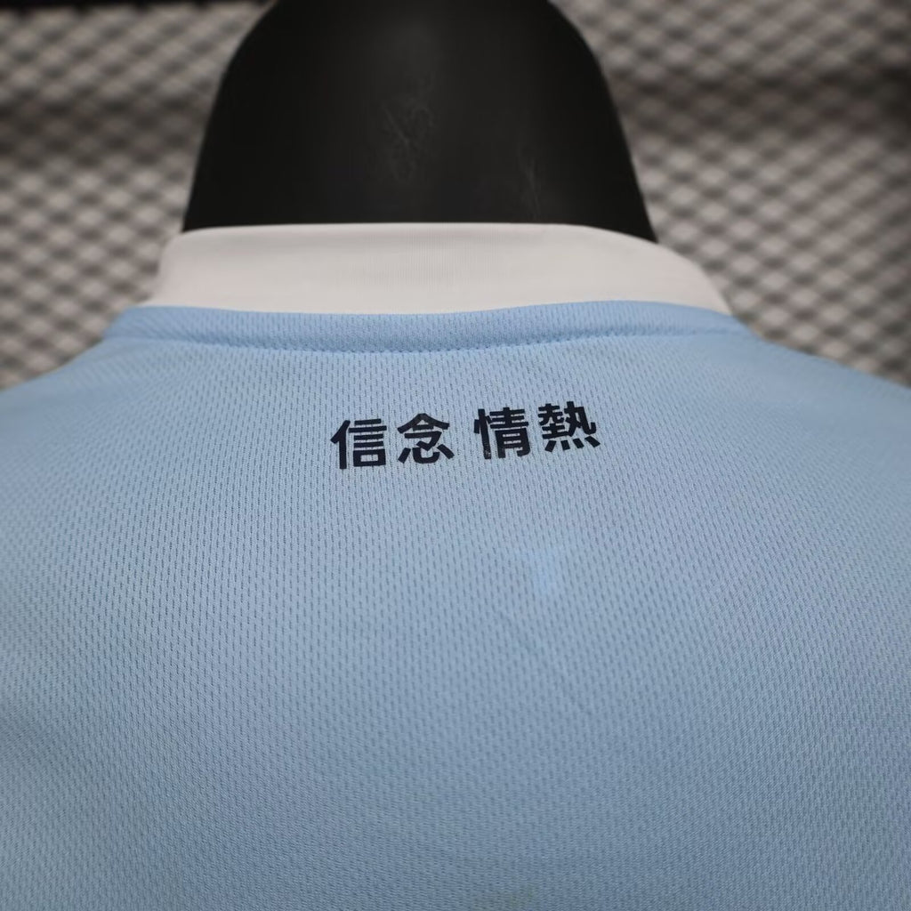 2024/2025 Player Version Lazio Home