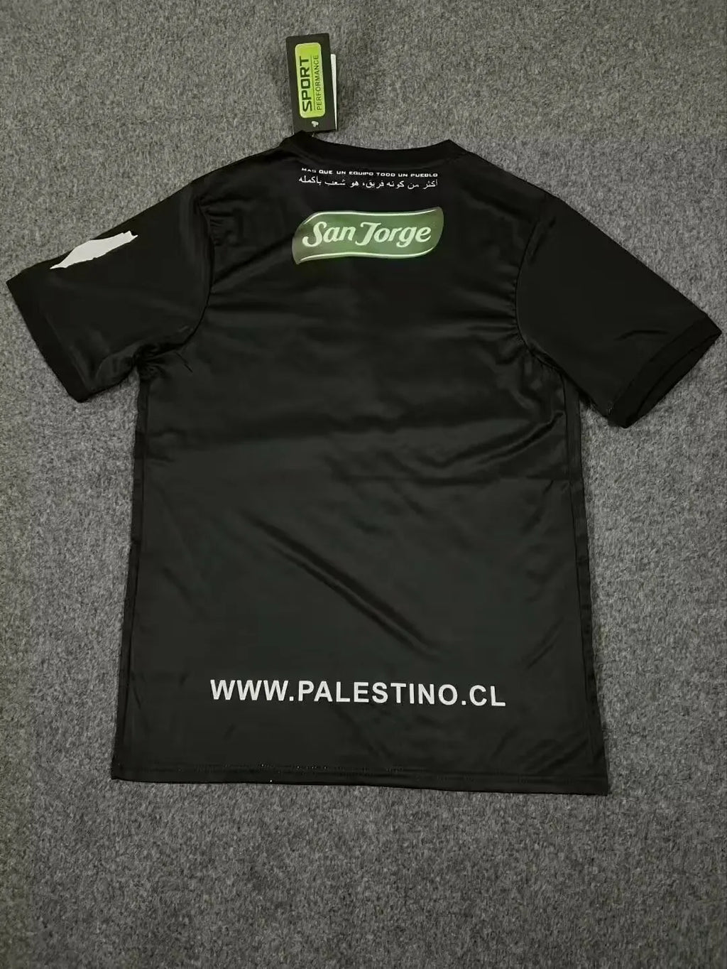 2024/2025 Palestine Home