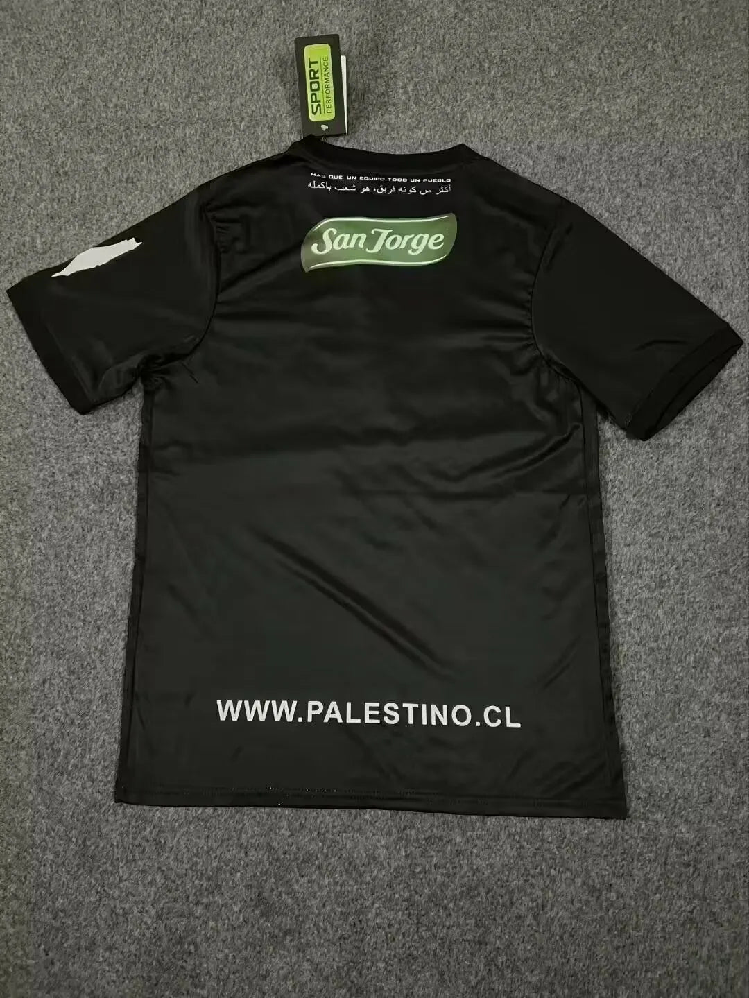 2024/2025 Palestine Home