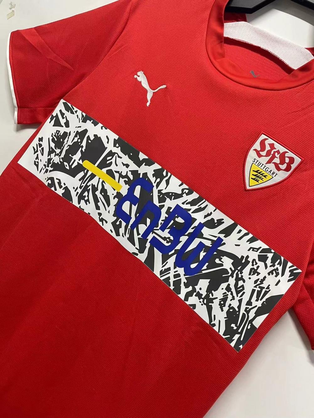 2006-2007 Retro VfB Stuttgart Away