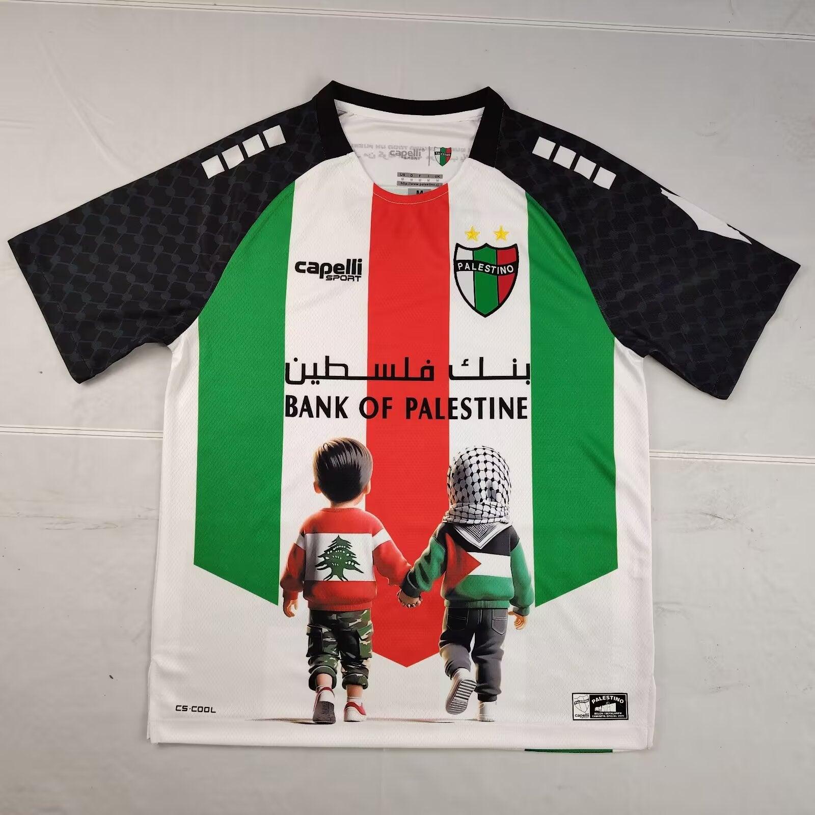 2025/2026 Palestine Special Edition