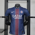 2025/2026 Player Version Paris Saint-Germain Home
