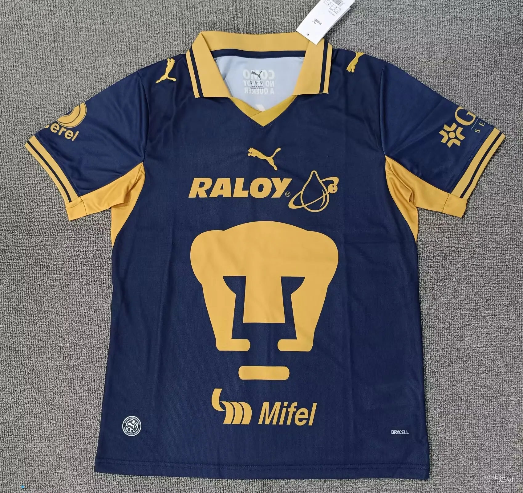 2026/2027 Pumas UNAM Home Football Shirt 1:1 Thai Quality topjersey