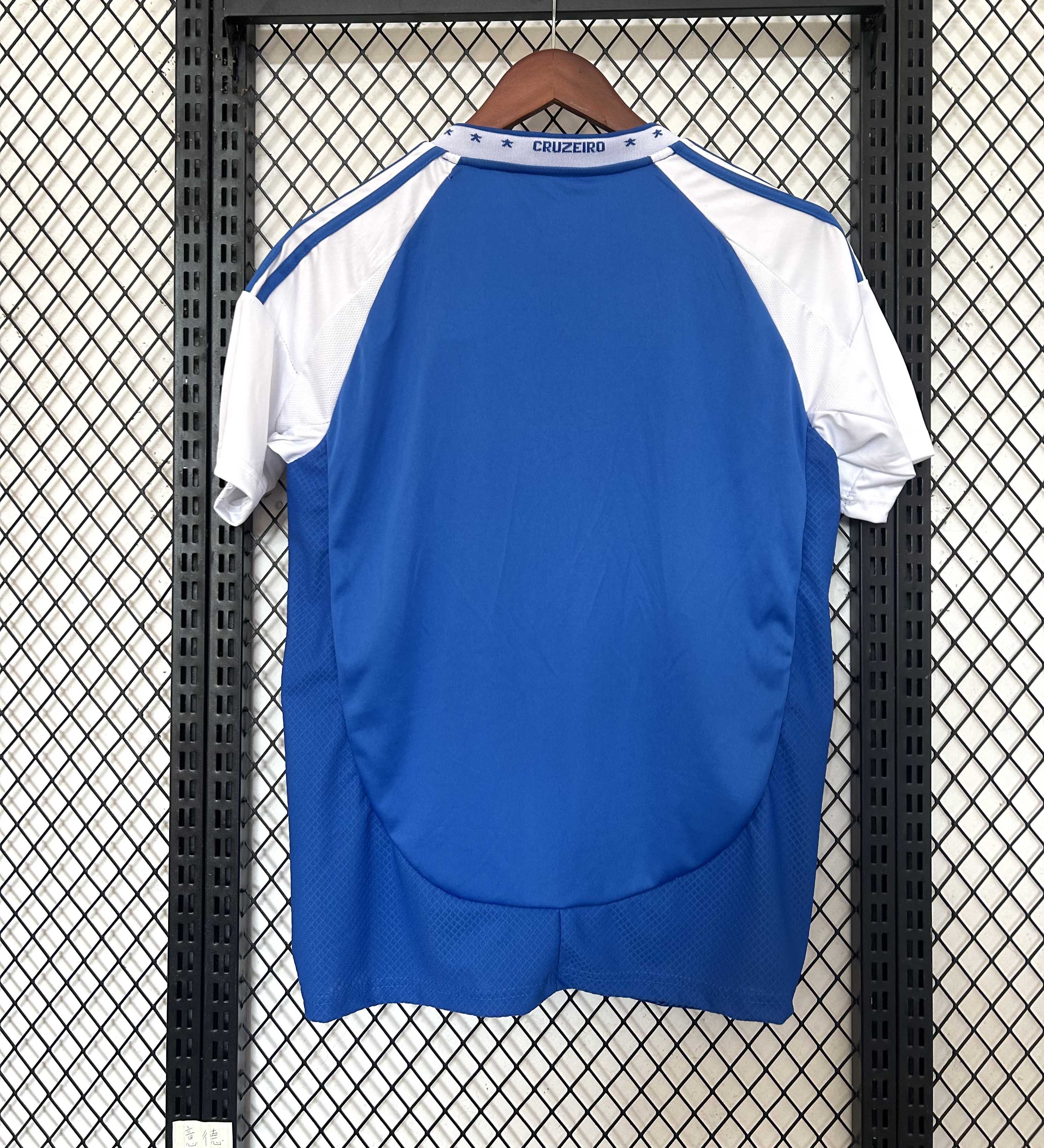 2025/2026 Cruzeiro Home