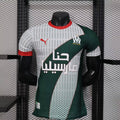 2026/2027 Player Version Marseille Special Edition White Green Football Jersey 1:1 Thai Quality