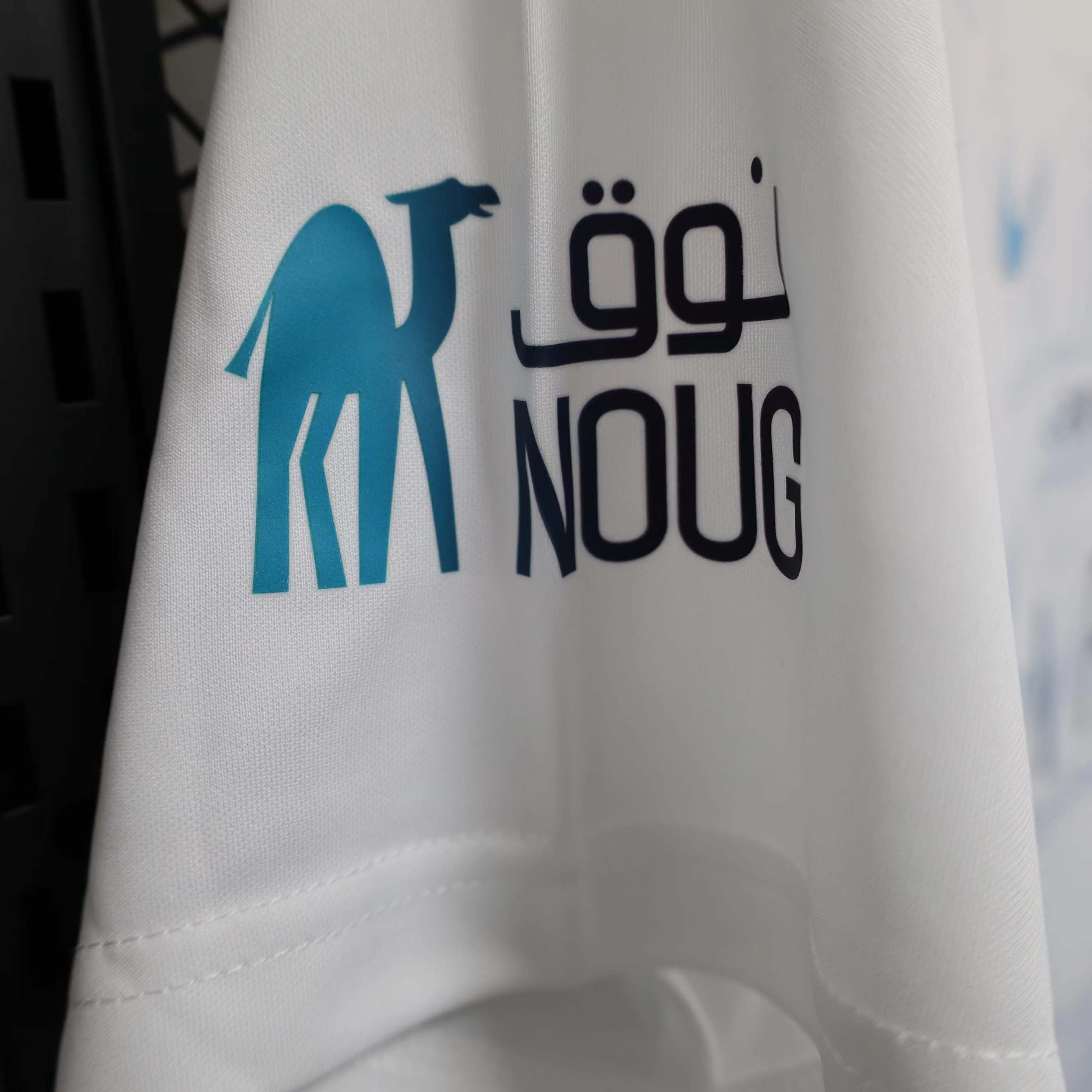 2023/2024 Al-Nassr Third Away