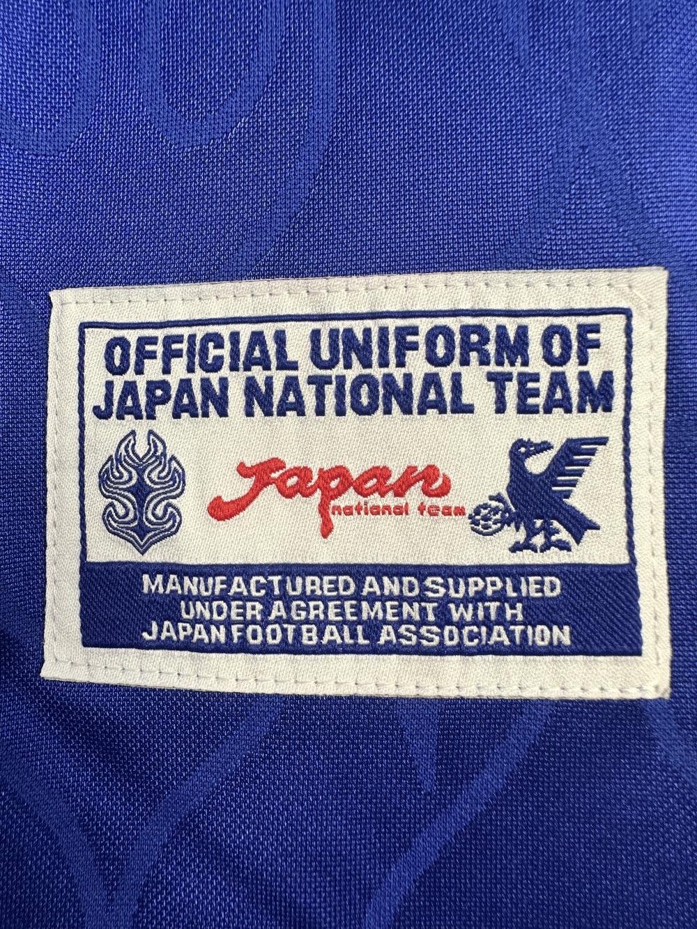 1998 Retro Japan Home