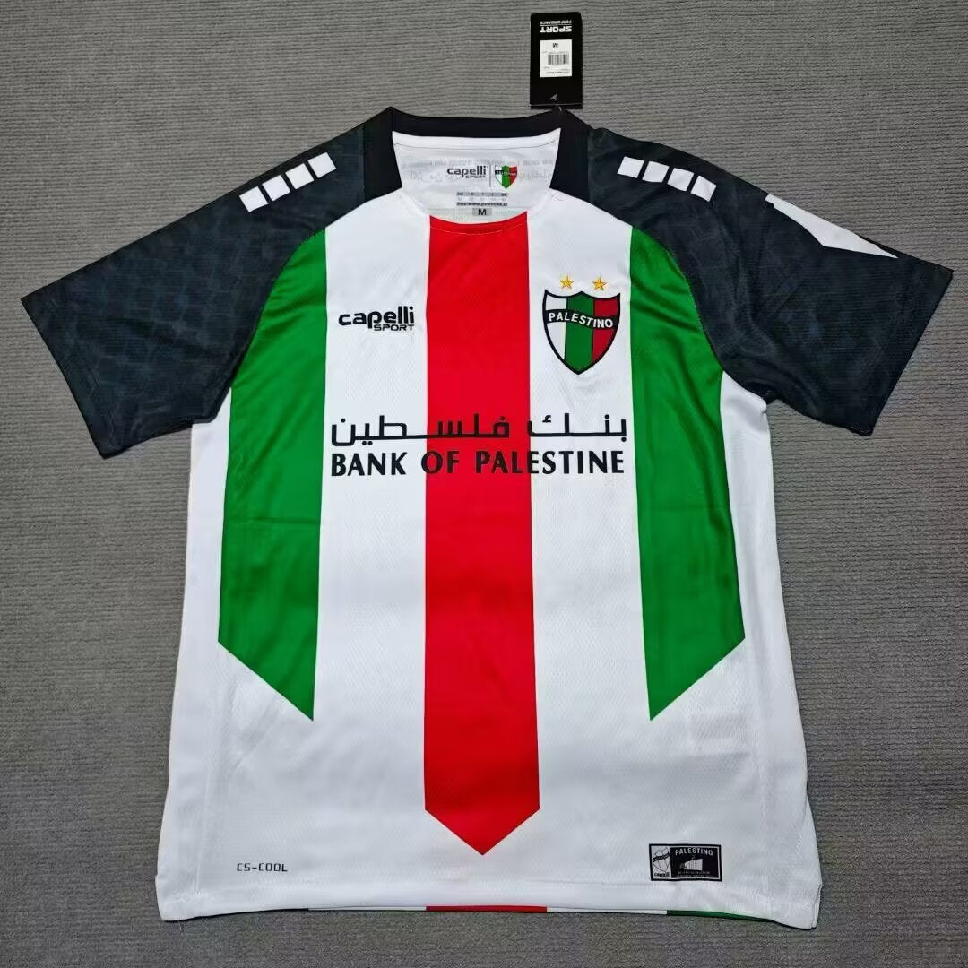 2025/2026 Palestine Home