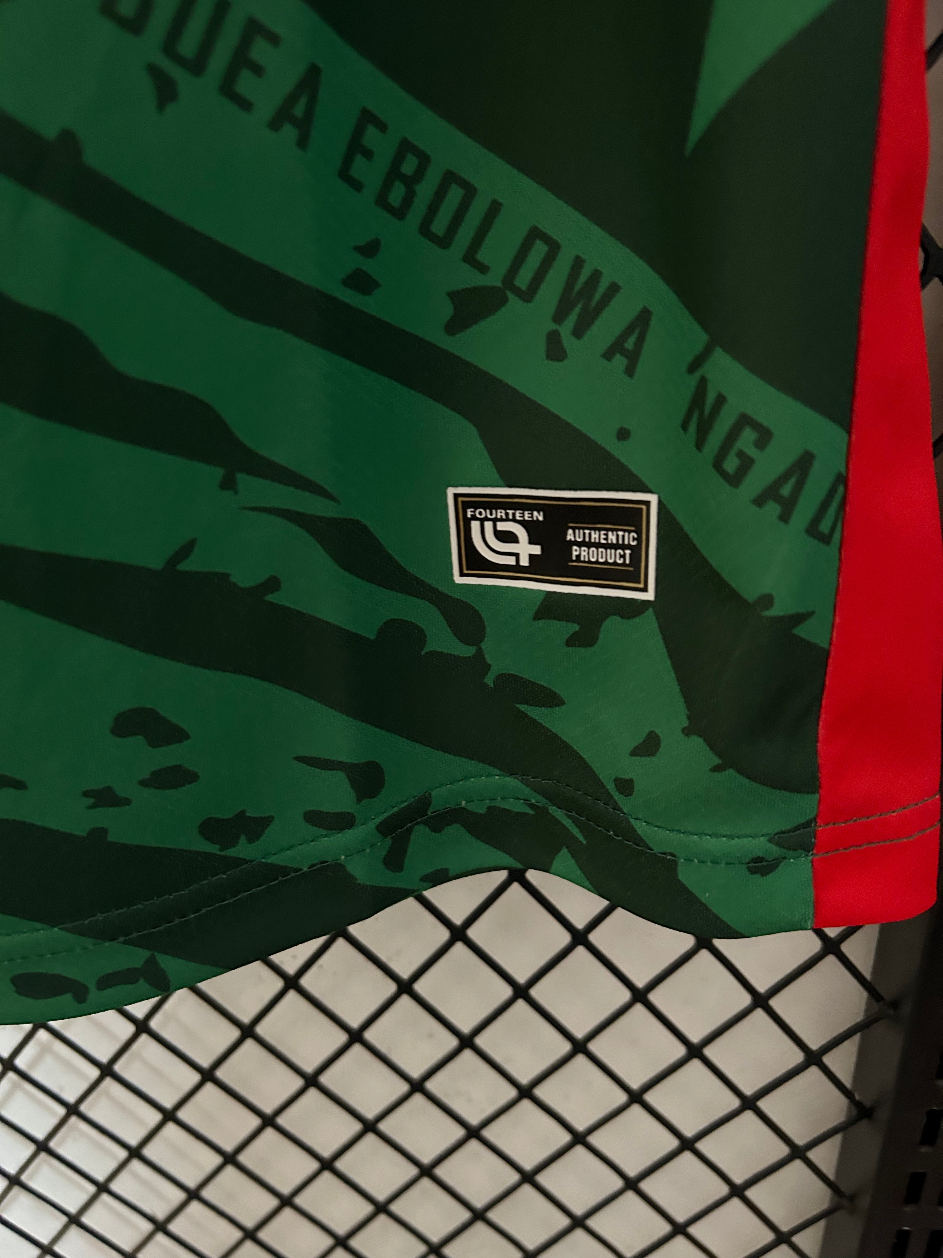 2025/2026 Cameroon Home