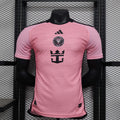 2024/2025 Player Version Inter Miami Home