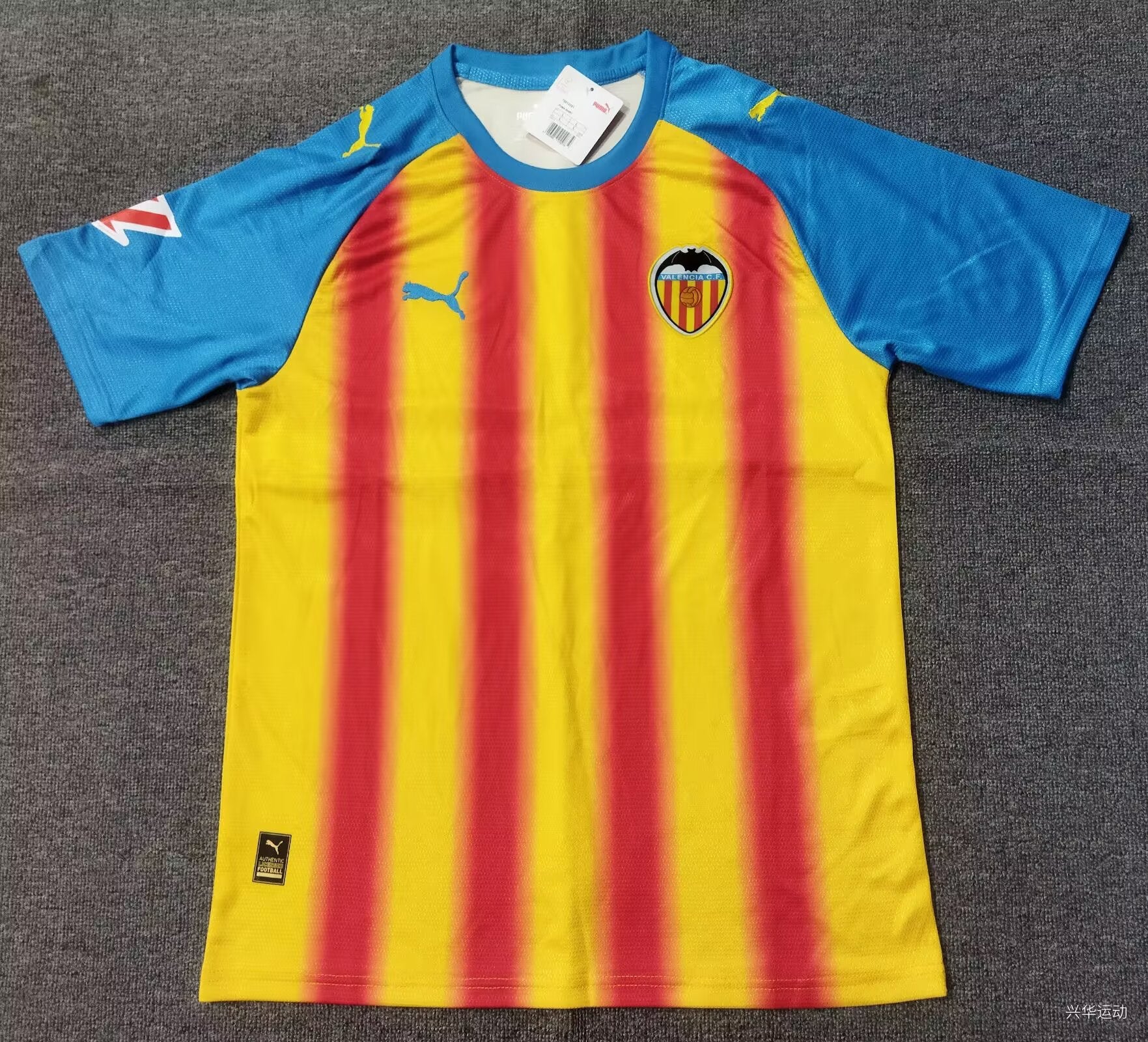 2025/2026 Valencia Third Away