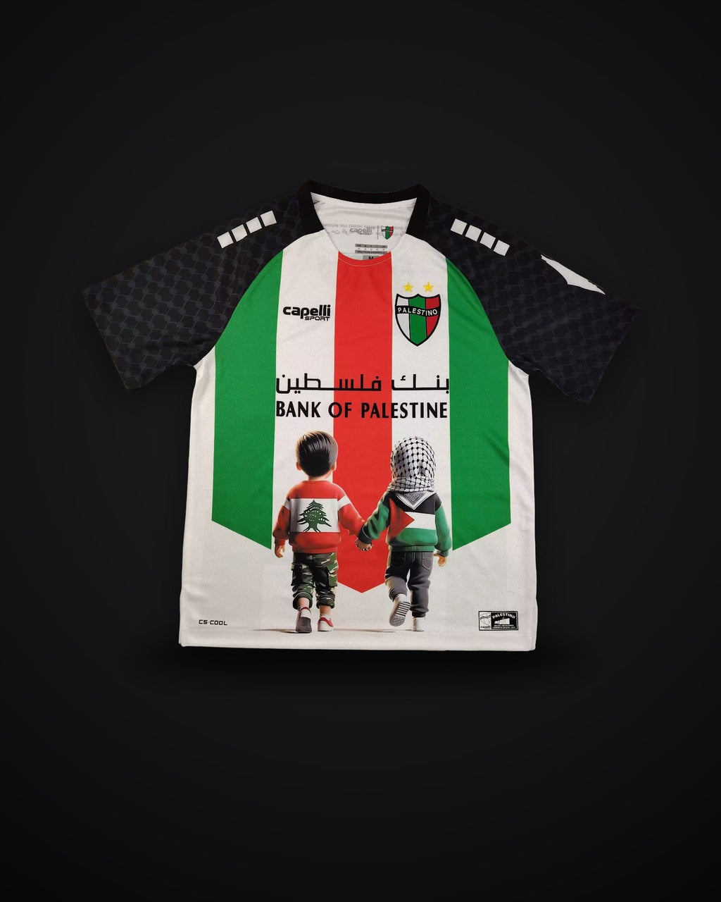2025/2026 Palestine Special Edition
