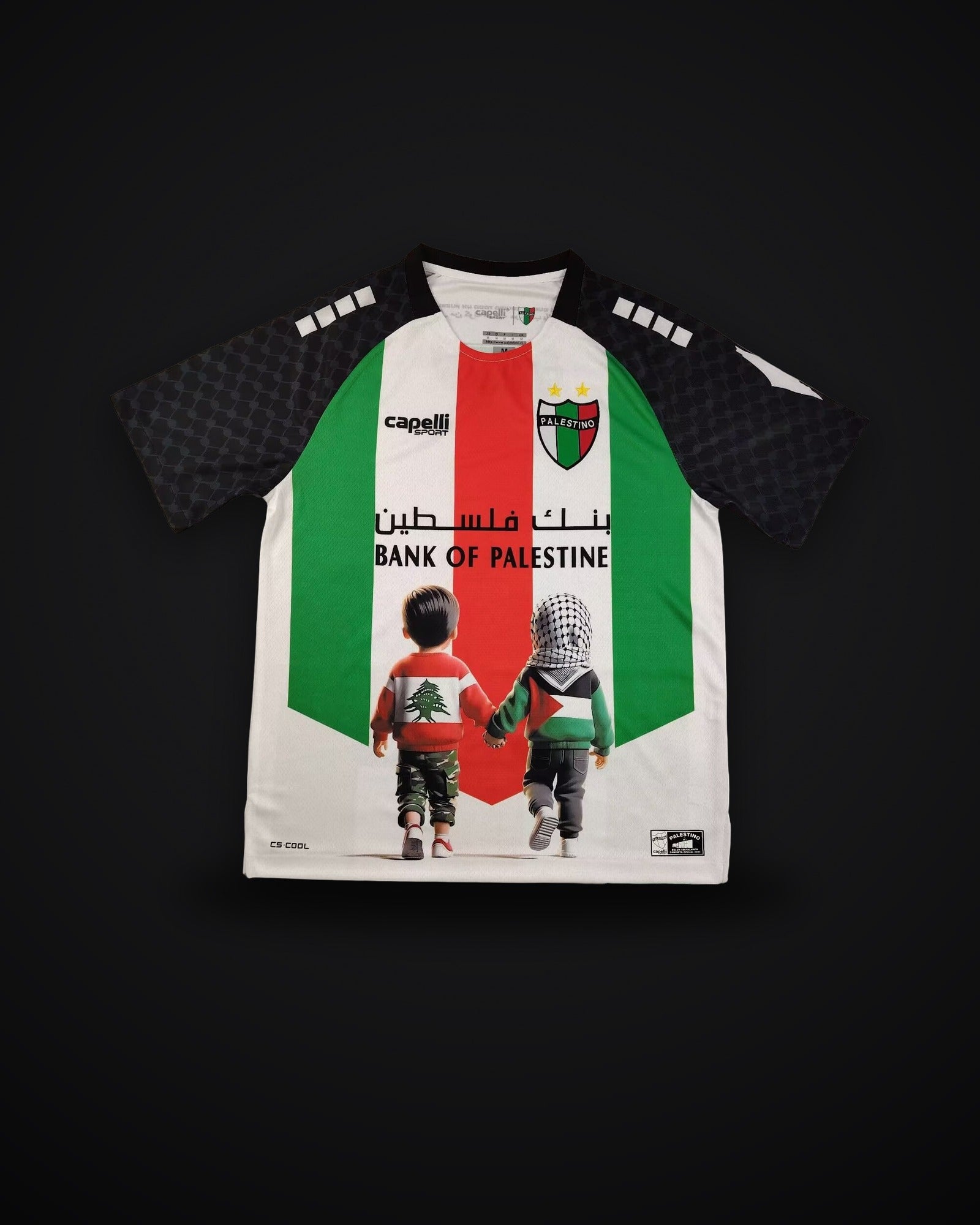 2025/2026 Palestine Special Edition