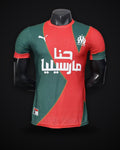 2026/2027 Player Version Marseille Special Edition Red Green Football Jersey 1:1 Thai Quality
