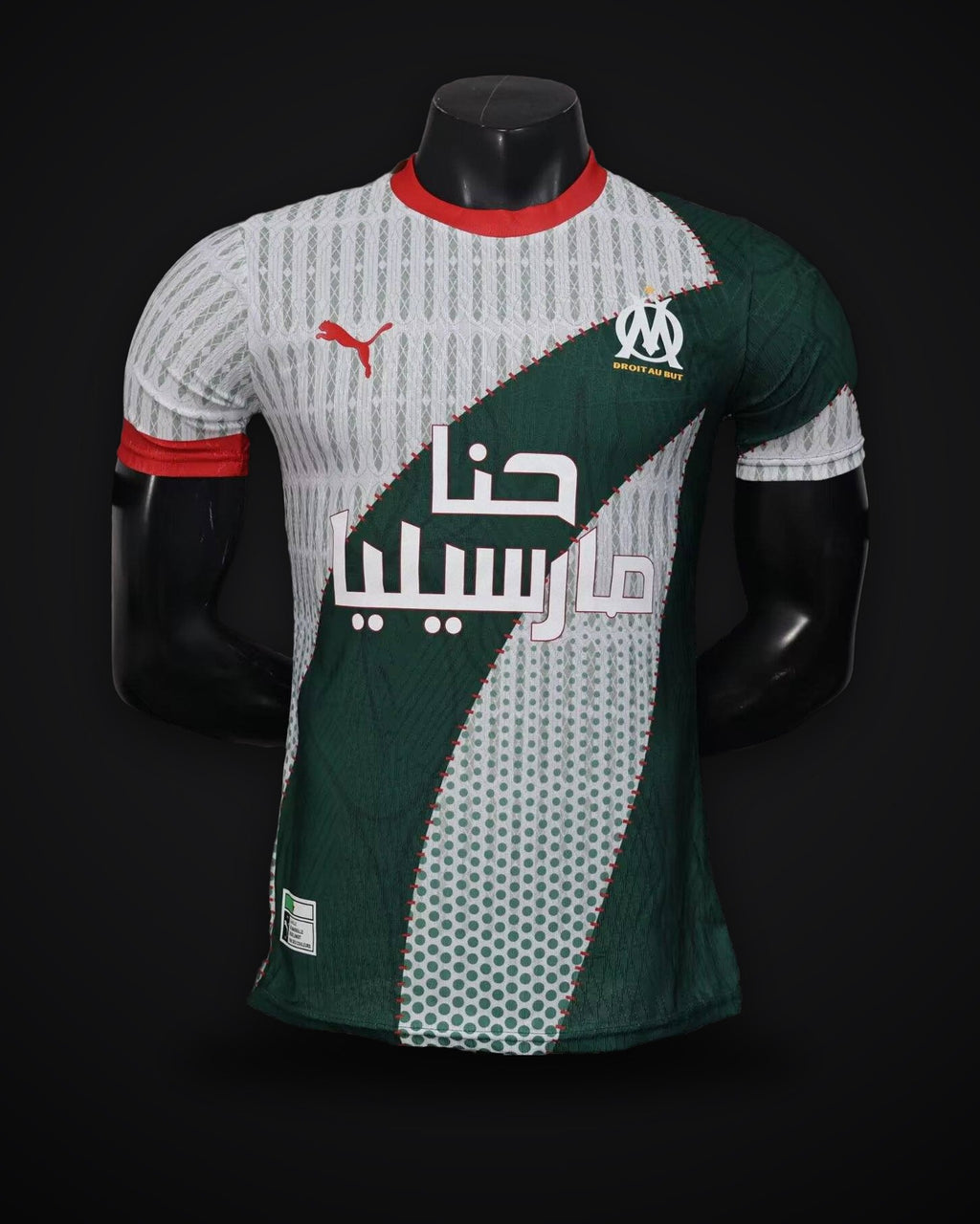 2026/2027 Player Version Marseille Special Edition White Green Football Jersey 1:1 Thai Quality
