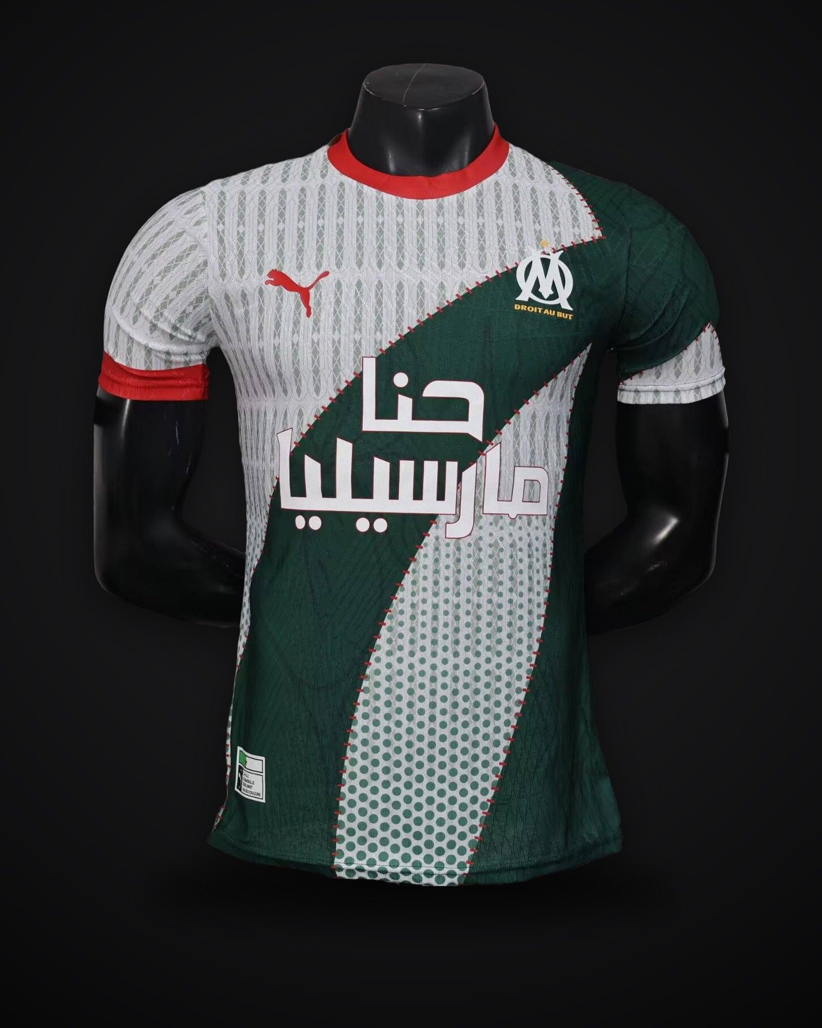 2026/2027 Player Version Marseille Special Edition White Green Football Jersey 1:1 Thai Quality