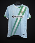 2025/2026 Real Betis Away